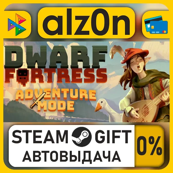 Dwarf Fortress・STEAM GIFT・RU/KZ/UA/CIS/CN/TR/AR