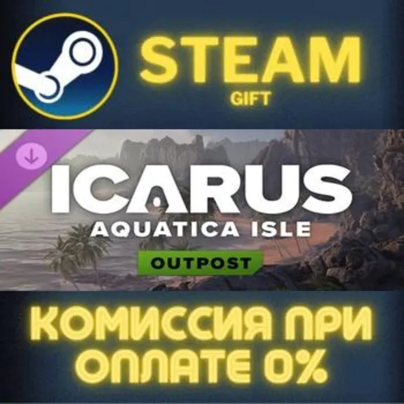 Icarus: Aquatica Isle Outpost STEAM PC GIFT AUTO DELIVERY
