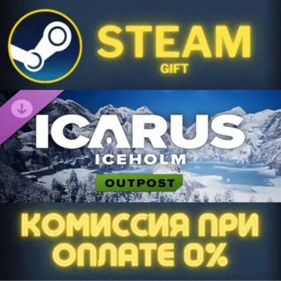 Icarus: Iceholm Arctic Outpost STEAM PC GIFT AUTO DELIVERY