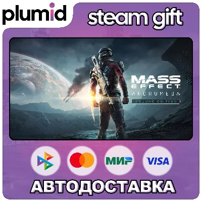 Mass Effect: Andromeda Deluxe Edition Steam Gift / Россия + МИР / АВТО