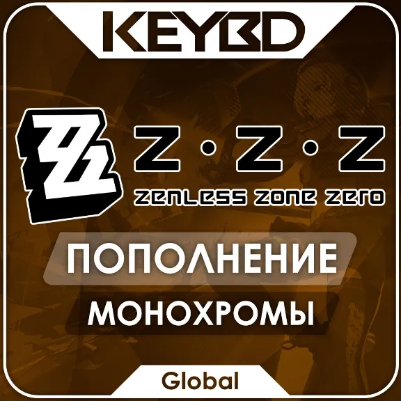 💎Zenless Zone Zero · Monochromes & Memberships · Global · АВТО 24/7