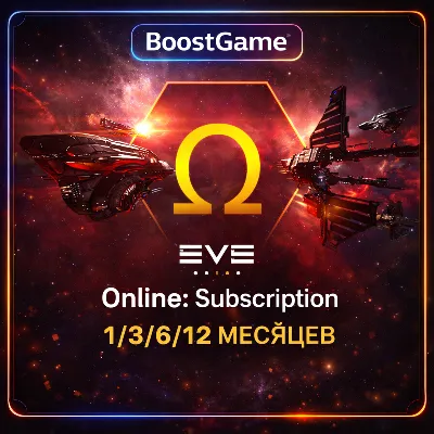 ・EVE Online: Subscription 1/3/6/12 МЕС・STEAM・