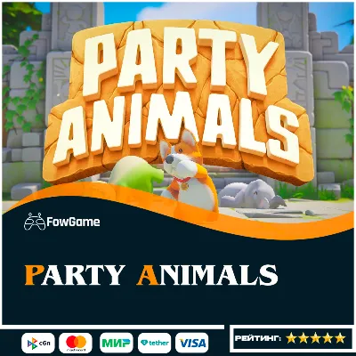 ✅ Party Animals  🔑 Xbox ВЕСЬ МИР (глобал)