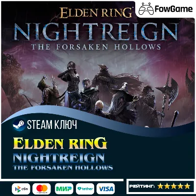 🔵Elden Ring Nightreign: The Forsaken Hollows DLC (РУ+СНГ) 🔑КЛЮЧ STEAM
