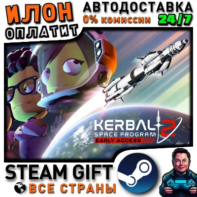 Kerbal Space Program 2 · Steam ALL COUNTRIES