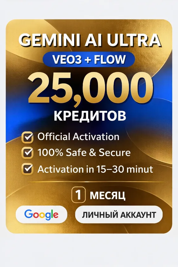 Gemini Ai ULTRA | Veo3 + FLOW | 45000 - 25000  кредитов