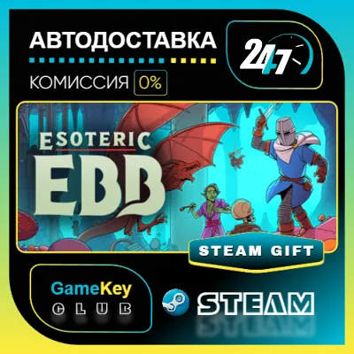 Esoteric Ebb / STEAM GIFT / Выбор стран