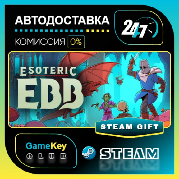 Esoteric Ebb / STEAM GIFT / Выбор стран