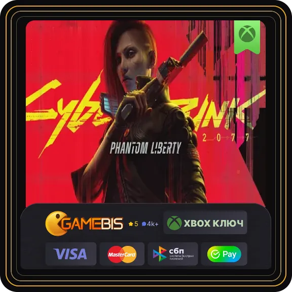 🟢 CYBERPUNK 2077 PHANTOM LIBERTY XBOX SERIES X|S 🔑