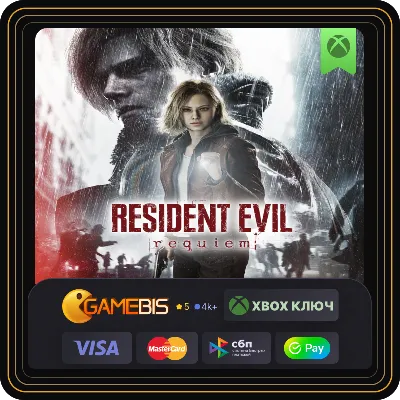 🟢 RESIDENT EVIL REQUIEM XBOX SERIES X|S КЛЮЧ 🔑