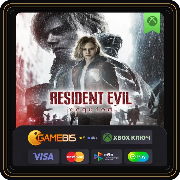 🟢 RESIDENT EVIL REQUIEM XBOX SERIES X|S КЛЮЧ 🔑