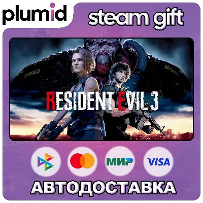 Resident Evil 3 Steam Gift / Россия + МИР / АВТО