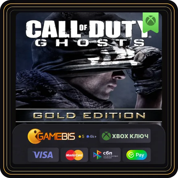 🟢 Call Of Duty: Ghosts GOLD XBOX ONE & SERIES X|S 🔑