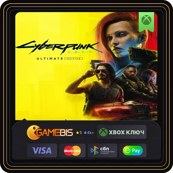 🟢 CYBERPUNK 2077 ULTIMATE EDITION (ИГРА + DLC) XBOX 🔑