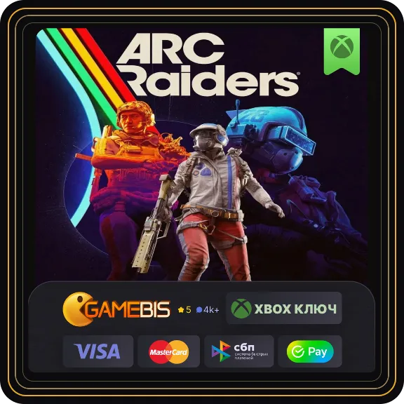 🟢 ARC RAIDERS XBOX SERIES X|S/PC КЛЮЧ 🔑