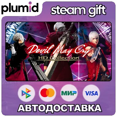 Devil May Cry HD Collection Steam Gift / Russia + WORLD / AUTO