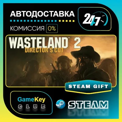 Wasteland 2: Director&acute;s Cut / STEAM GIFT / Выбор стран