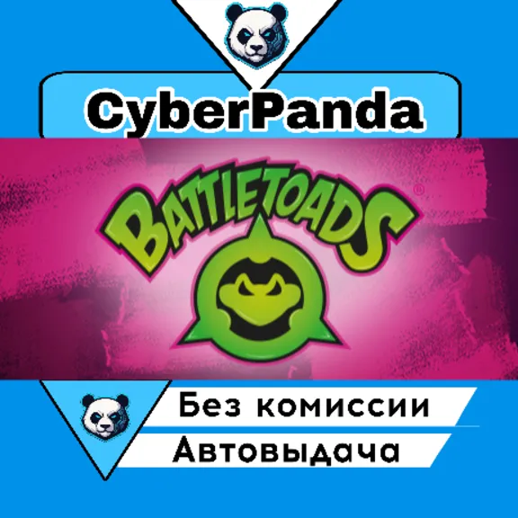 Battletoads STEAM GIFT  АВТОДОСТАВКА