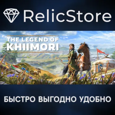 The Legend of Khiimori - STEAM GIFT RUSSIA