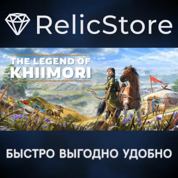 The Legend of Khiimori - STEAM GIFT RUSSIA