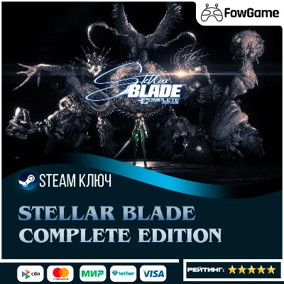 🔵 Stellar Blade Complete Edition CIS (Without RU and BY) 🔑STEAM KEY