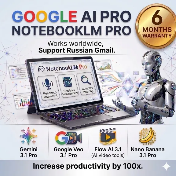 NoteBookLM Pro Plan Подписка 6 мес. гарантия (Россия и мир)