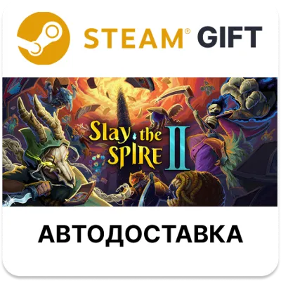 Slay the Spire 2 Steam РУ КЗ УКР ТР РБ СНГ автодоставка