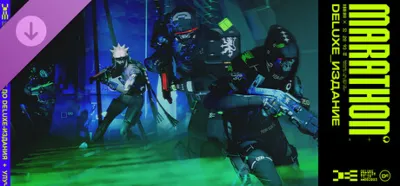 Marathon Deluxe Upgrade steam DLC