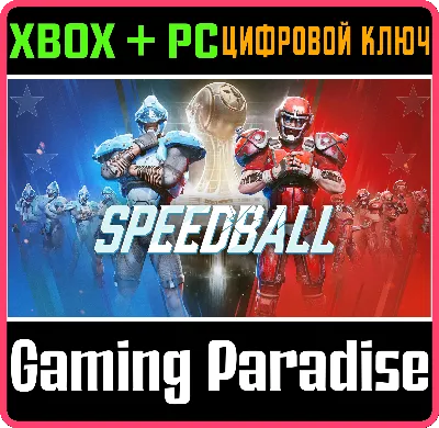 Купить SPEEDBALL XBOX SERIES S|X + PC (WIN) КЛЮЧ/КОД