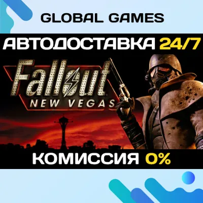 Fallout: New Vegas STEAM GIFT 🚀AUTODELIVERY