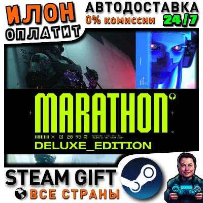 Marathon Deluxe Edition · Steam ALL COUNTRIES