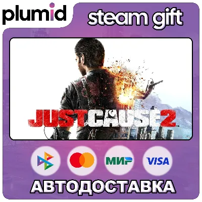 Just Cause 2 Steam Gift / Russia + WORLD / AUTO