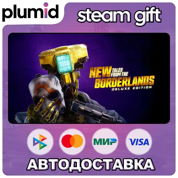 New Tales from the Borderlands Deluxe Edition Steam Gift / МИР / АВТО
