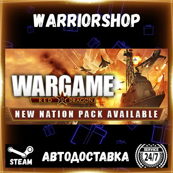Wargame: Red Dragon Выбор Региона Стим STEAM GIFT АВТО 24/7 ГАРАНТИЯ