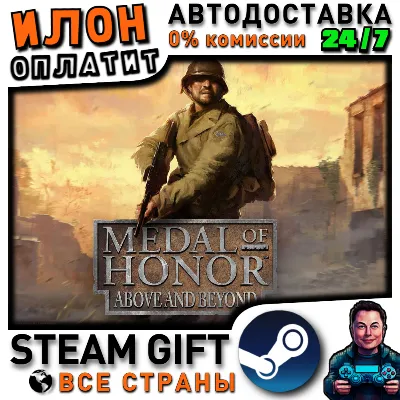 Medal of Honor™: Above and Beyond · Steam ALL COUNTRIES