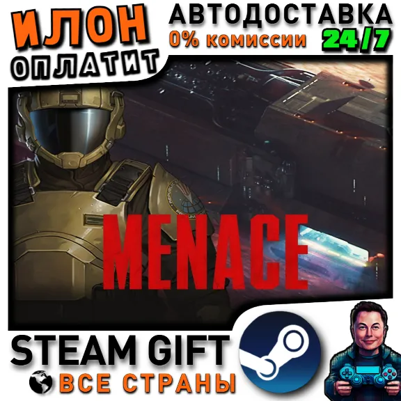 MENACE · Steam РОССИЯ и ВСЕ СТРАНЫ