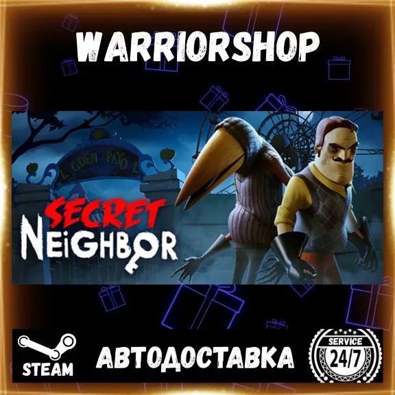 Secret Neighbor: Hello Neighbor Multiplaye Select Steam Region GIFT AUTO 24/7 WARRANT