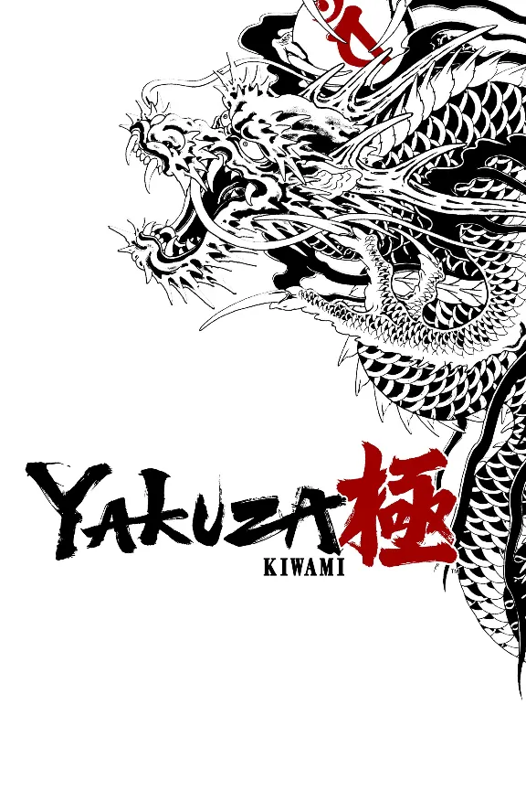 Yakuza Kiwami | XBOX | На любой аккаунт