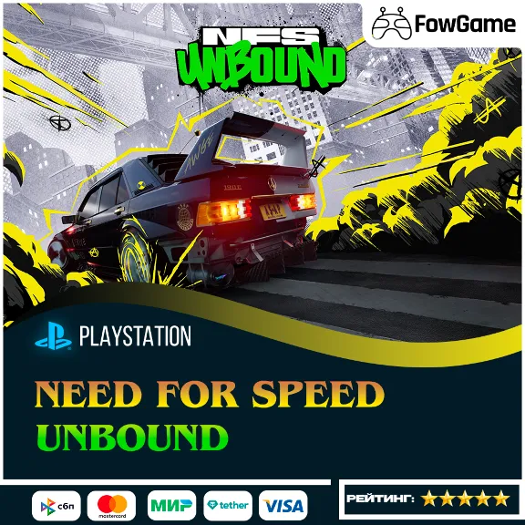 ✅ Need for Speed Unbound🔵PS5 Region Selection