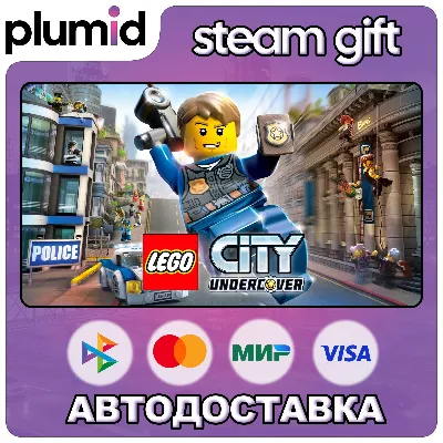 LEGO City Undercover Steam Gift / Россия + МИР / АВТО