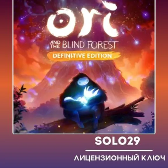 Ori and the Blind Forest Definitive Edition Steam Ключ РФ + Все Страны