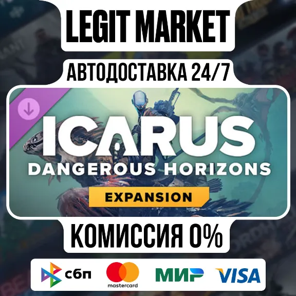 DLC Icarus: Dangerous Horizons Expansion / Steam АВТО / РУ+МИР
