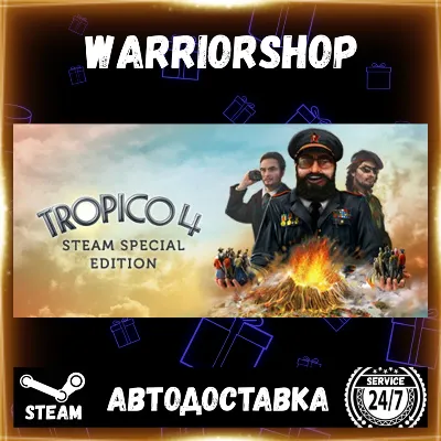 Tropico 4 Выбор Региона Стим STEAM GIFT АВТО 24/7 ГАРАНТИЯ
