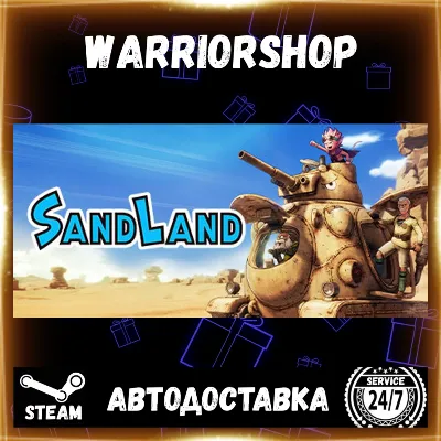 SAND LAND Select Steam Region GIFT AUTO 24/7 WARRANTY