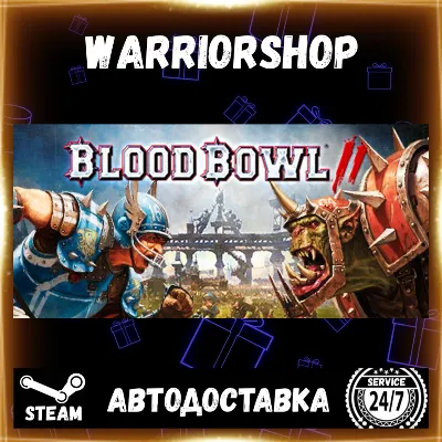 Blood Bowl 2 Выбор Региона Стим STEAM GIFT АВТО 24/7 ГАРАНТИЯ