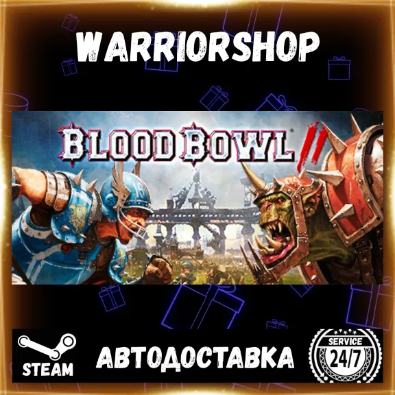 Blood Bowl 2 Выбор Региона Стим STEAM GIFT АВТО 24/7 ГАРАНТИЯ