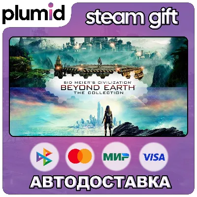 Civilization: Beyond Earth – The Collection Steam Gift / Россия + МИР / АВТО