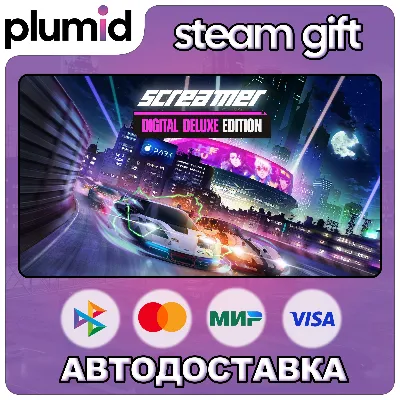 Screamer - Digital Deluxe Edition Steam Gift / Россия + МИР / АВТО