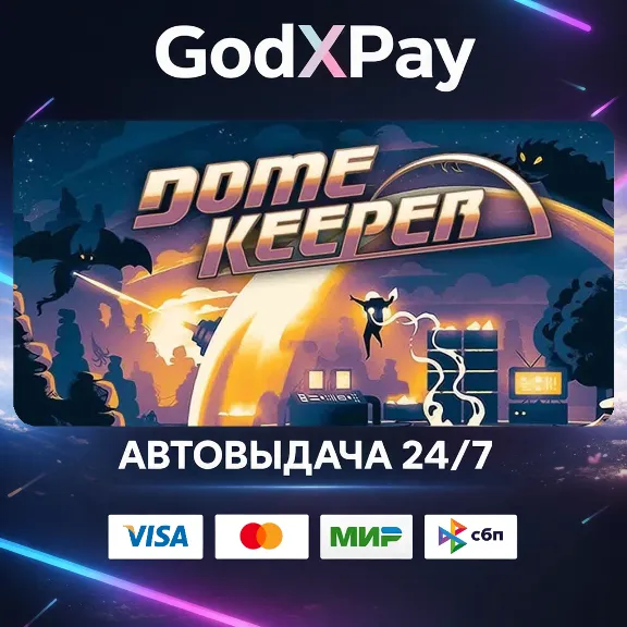 Dome Keeper• RU|KZ|UA|TR|AR| • АВТО