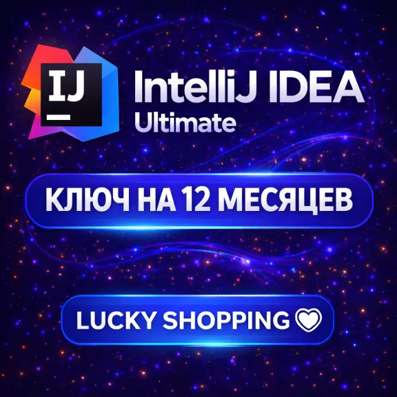 🩵IntelliJ IDEA Ultimate | Key for 12 months | JetBrains